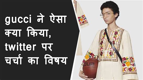 starting price of gucci|Gucci clothes price in rupees.